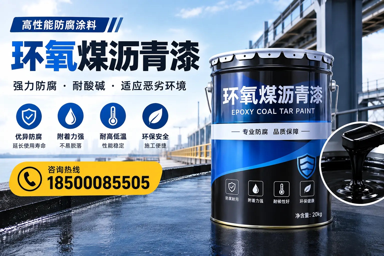 环氧煤沥青漆的市场行情：南充地区价格走势分析