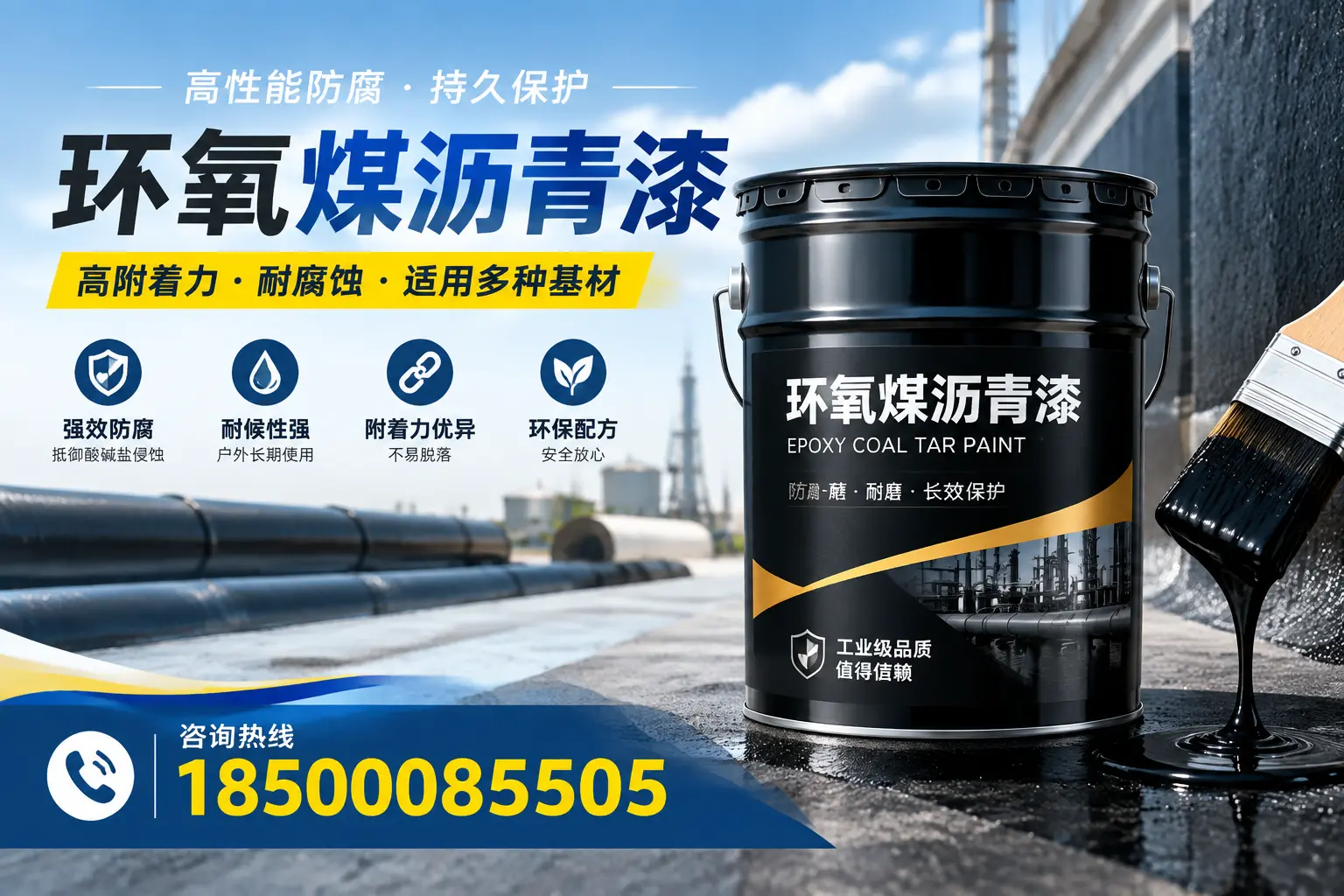 环氧煤沥青漆使用中的常见问题及解决方案，南充用户指南