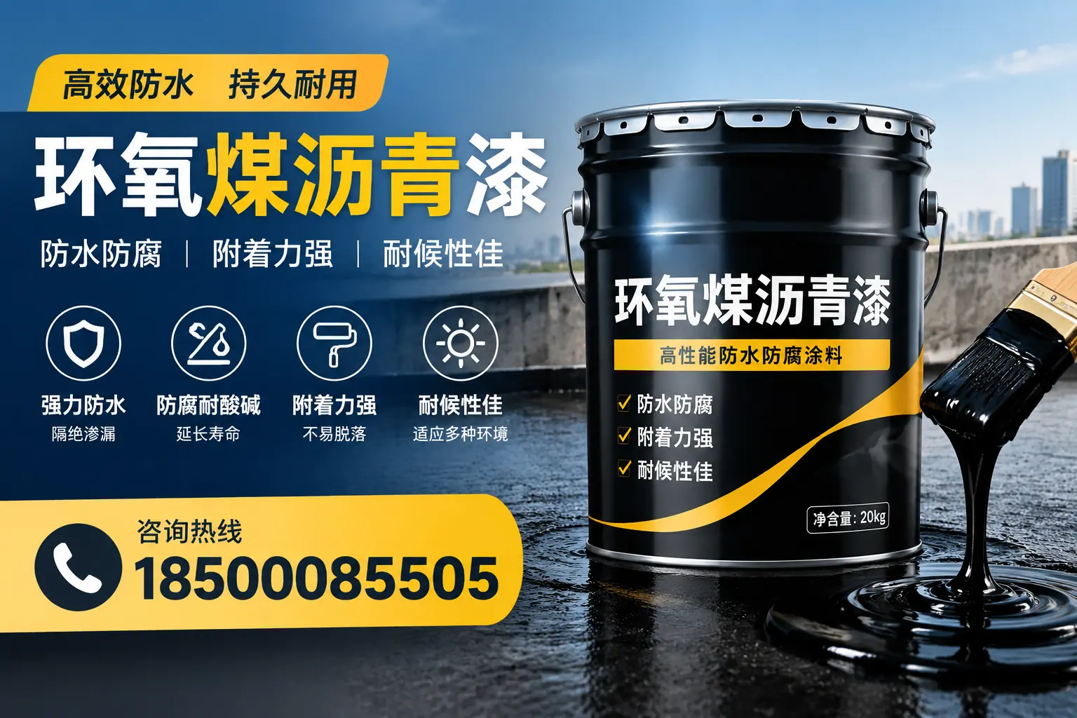 环氧煤沥青漆使用中的常见问题及解决方案，南充用户指南